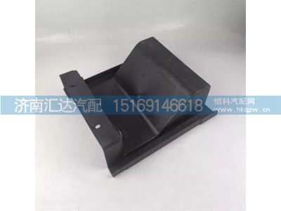 DZ9X259760343,电瓶箱盖,济南汇达汽配销售中心