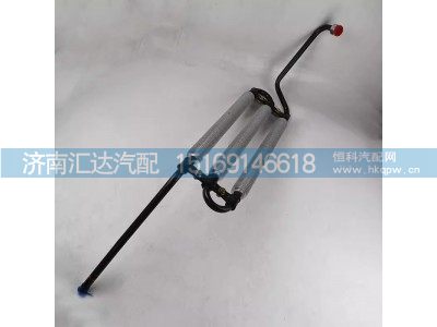 DZ97319470220,散热钢管,济南汇达汽配销售中心
