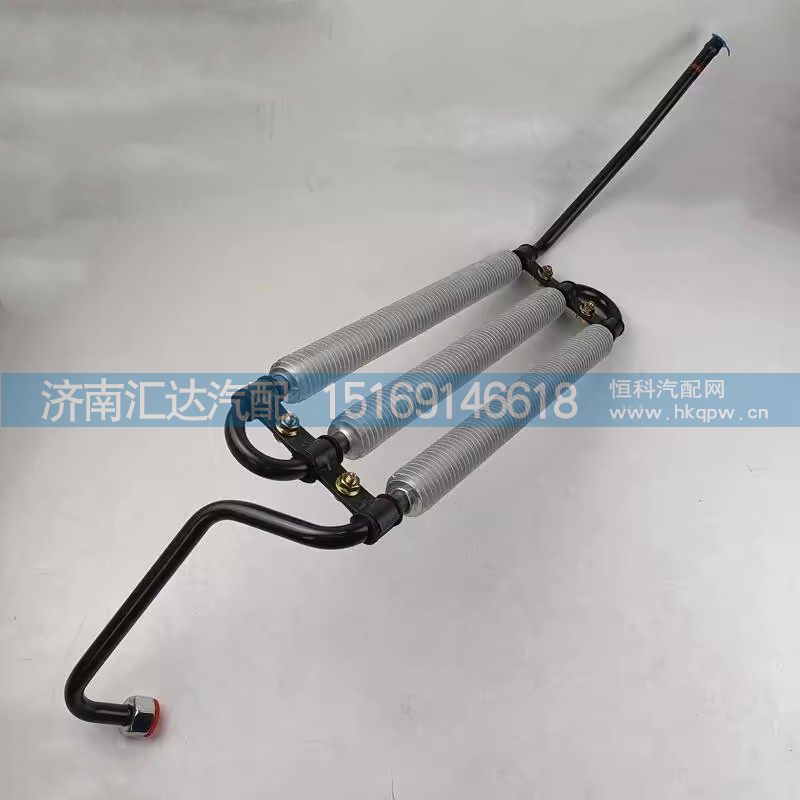 DZ97319470220,散热钢管,济南汇达汽配销售中心