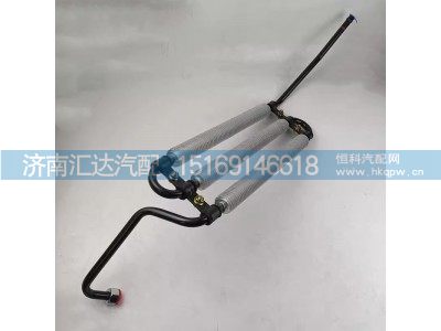 DZ97319470220,散热钢管,济南汇达汽配销售中心