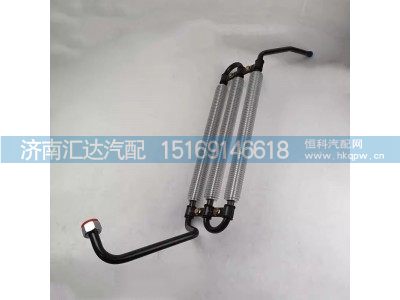 DZ97319470220,散热钢管,济南汇达汽配销售中心