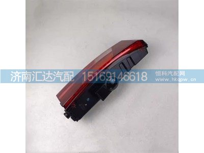 ,后尾灯,济南汇达汽配销售中心