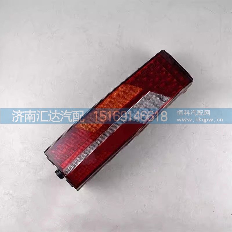,后尾灯,济南汇达汽配销售中心