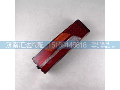 ,后尾灯,济南汇达汽配销售中心