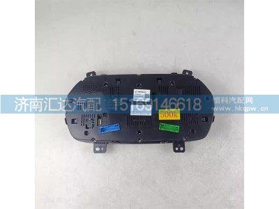 DZ9L149584103,组合仪表,济南汇达汽配销售中心