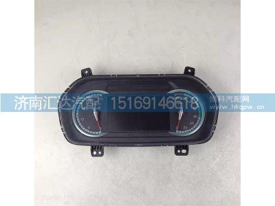 DZ9L149584103,组合仪表,济南汇达汽配销售中心