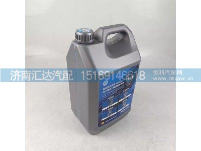,液缓油,济南汇达汽配销售中心
