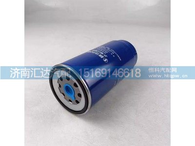 1000053558,燃油粗濾芯,濟南匯達汽配銷售中心