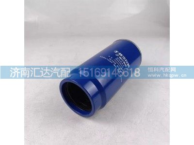 1000053558,燃油粗濾芯,濟南匯達汽配銷售中心