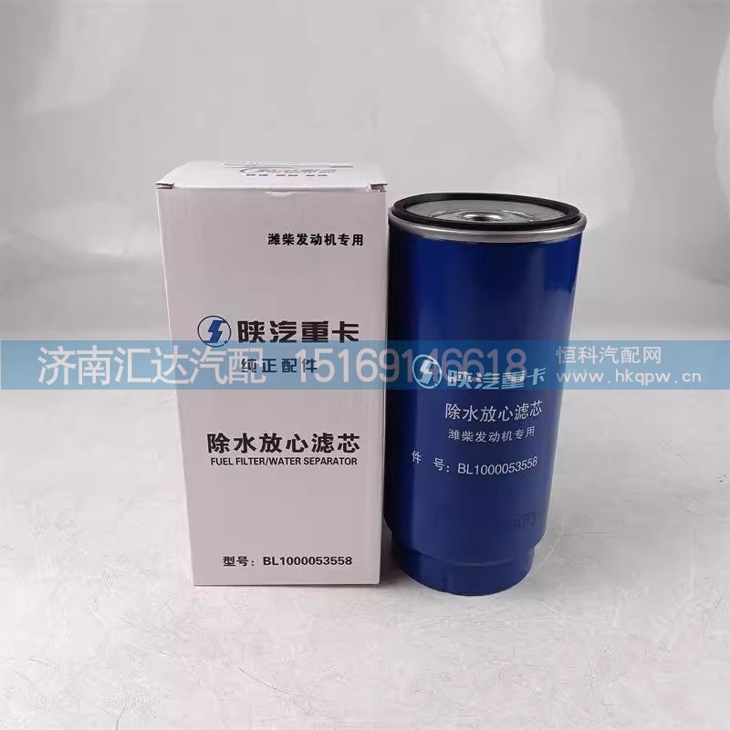 德龙新M3000潍柴燃油柴滤机滤油水X3000三滤保养配件
