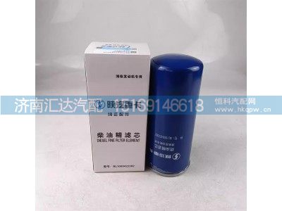 ,滤芯,济南汇达汽配销售中心