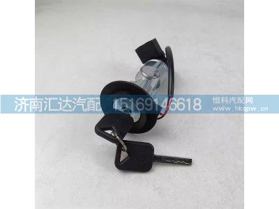 ,點(diǎn)火開關(guān),濟(jì)南匯達(dá)汽配銷售中心
