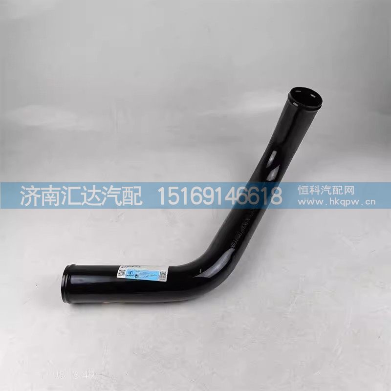 德龙M3000S散热器下水管铁水管水箱下水管
