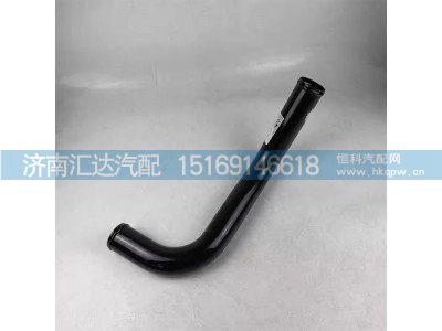 DZ96259534084,散热器出水管,济南汇达汽配销售中心