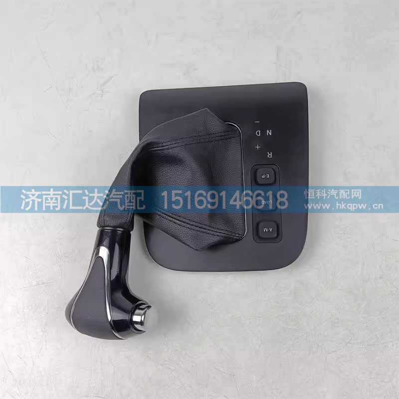 德龙X5000自动挡换挡器面板左置AMT防尘套手柄球总成