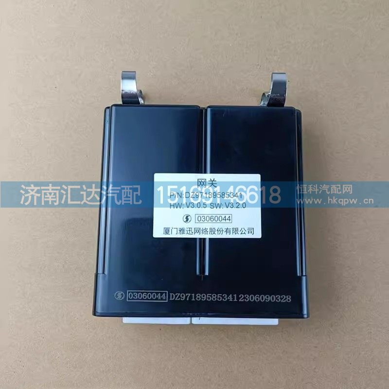 DZ97189585341,网关控制器,济南汇达汽配销售中心