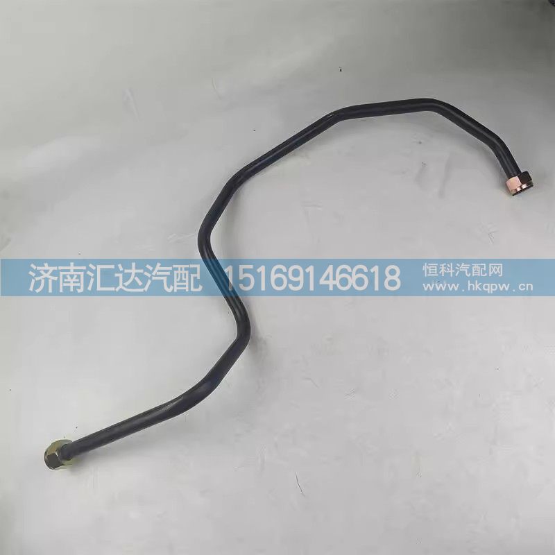 DZ97259363447,空壓機(jī)軟管,濟(jì)南匯達(dá)汽配銷售中心