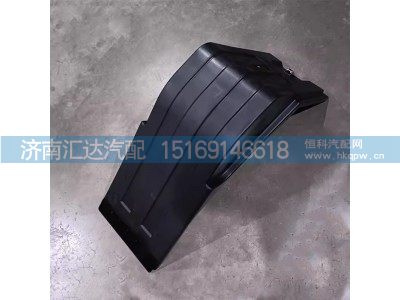 DZ9X259760398,电瓶箱盖,济南汇达汽配销售中心