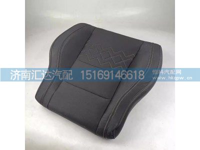 ,座椅墊,濟(jì)南匯達(dá)汽配銷售中心