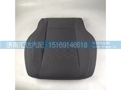 ,座椅墊,濟(jì)南匯達(dá)汽配銷售中心