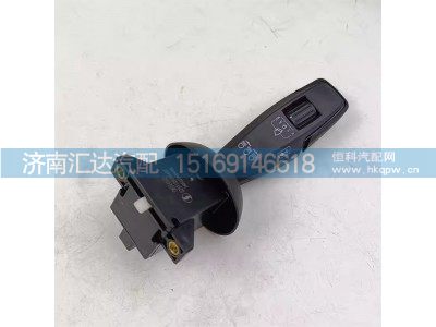 DZ97189584497,組合開關(guān),濟(jì)南匯達(dá)汽配銷售中心
