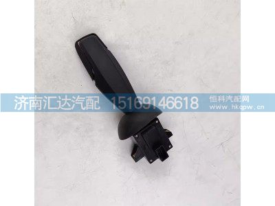 DZ97189584497,組合開關(guān),濟(jì)南匯達(dá)汽配銷售中心