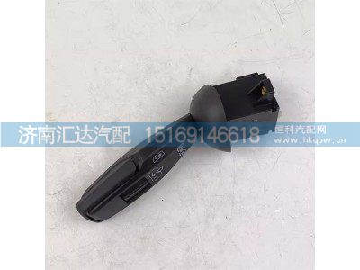 DZ97189584497,組合開關(guān),濟(jì)南匯達(dá)汽配銷售中心