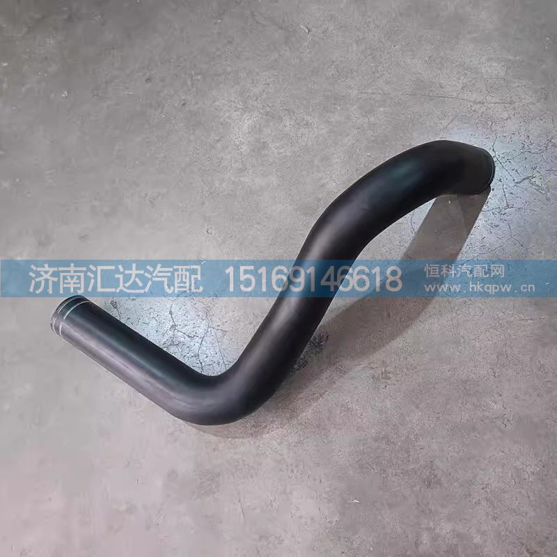 DZ97259535005,水箱進水管,濟南匯達汽配銷售中心