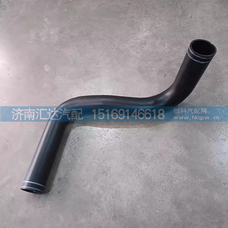 DZ97259535005,水箱進水管,濟南匯達汽配銷售中心