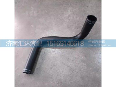 DZ97259535005,水箱進水管,濟南匯達汽配銷售中心
