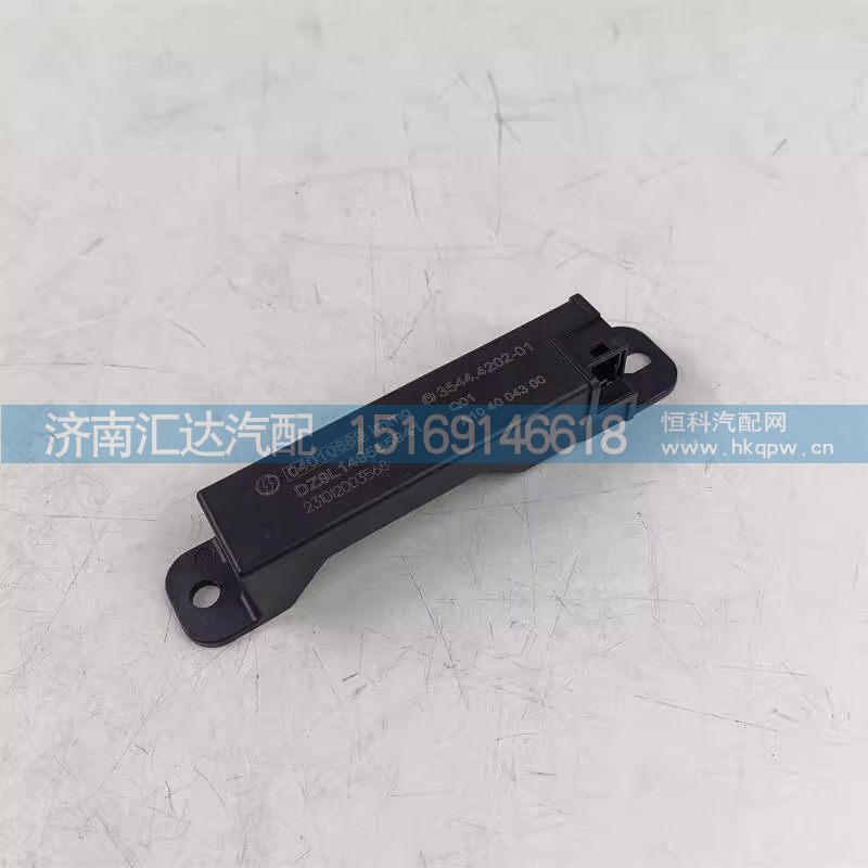 德龙X6000无钥匙启动LF天线信号接收器
