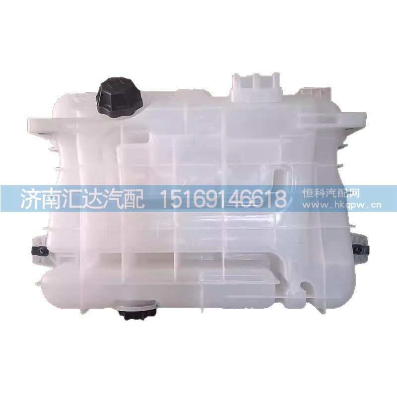 DZ97149533001,膨胀水箱,济南汇达汽配销售中心