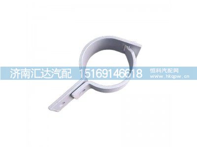 ,排气管卡箍,济南汇达汽配销售中心