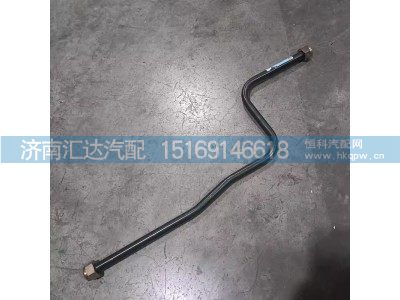 DZ97319361025,油水分离器钢管,济南汇达汽配销售中心