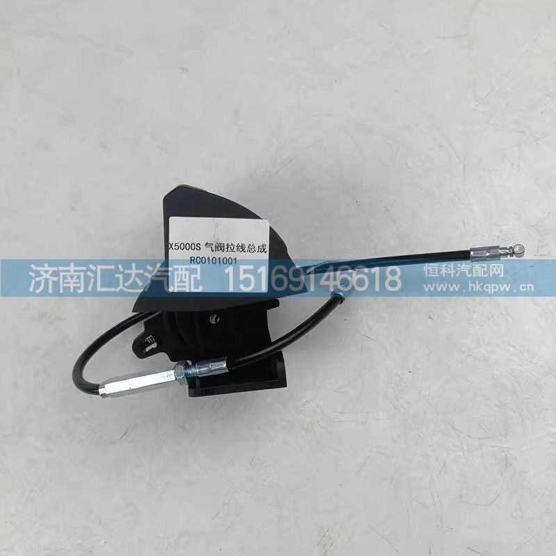 ,座椅调节阀,济南汇达汽配销售中心