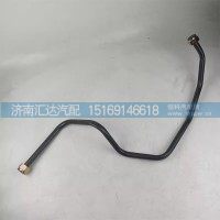 德龍新M3000軟管鋼管20總成空壓機(jī)接不銹鋼軟管