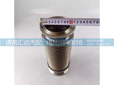 DZ9L149543024,撓性軟管,濟(jì)南匯達(dá)汽配銷售中心