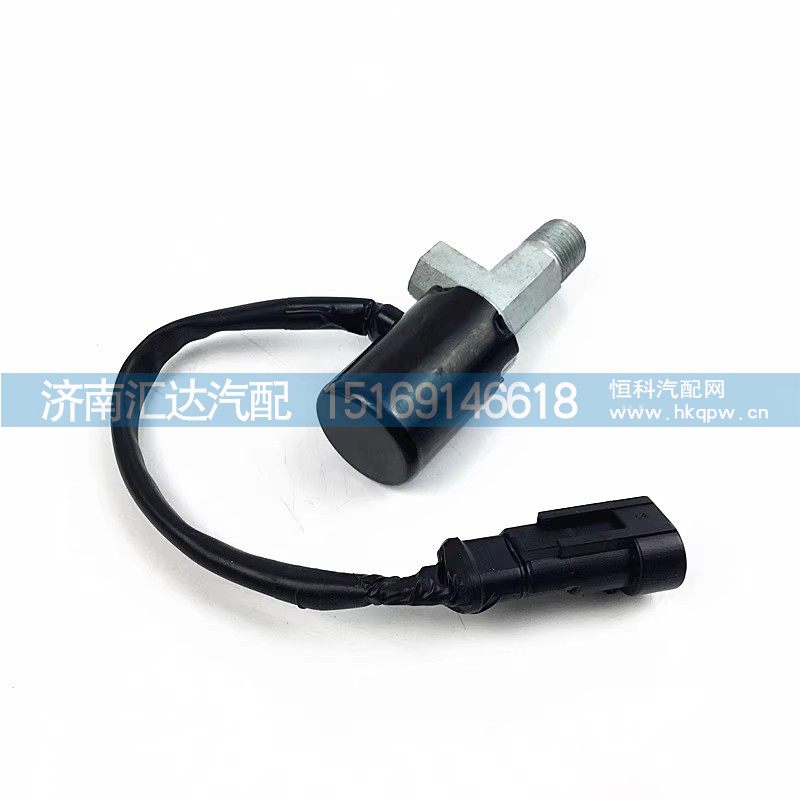 ,喇叭電磁閥,濟南匯達汽配銷售中心