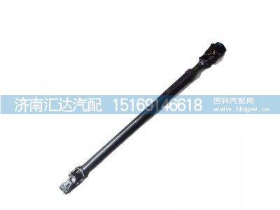 ,轉(zhuǎn)向傳動軸,濟(jì)南匯達(dá)汽配銷售中心