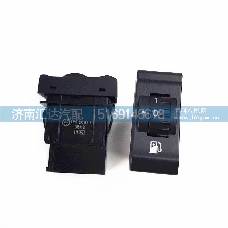 ,遠(yuǎn)近光燈開關(guān),濟(jì)南匯達(dá)汽配銷售中心