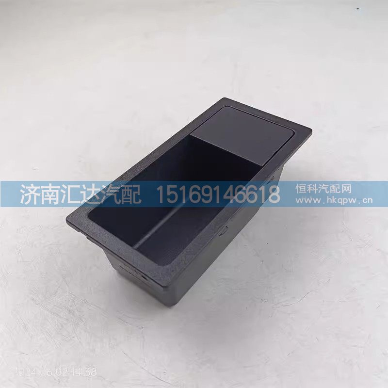 德龙X3000仪表台储物盒二工作台杂物盒总成