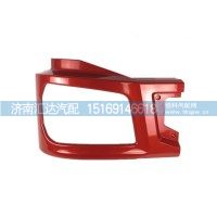 德龍L3000前大燈框保險杠連接板左右段大燈包角大燈框