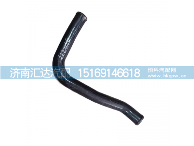 DZ96259534333,散熱器出水管,濟南匯達汽配銷售中心