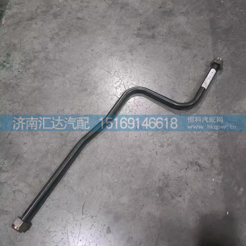 德龙油水分离器钢管20总成软管直通