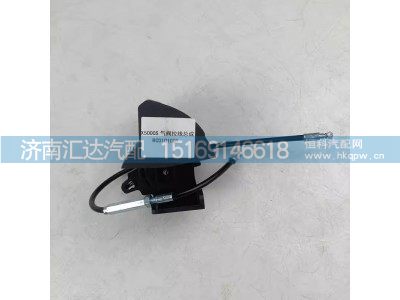RC0101001,座椅高度調(diào)節(jié)閥,濟(jì)南匯達(dá)汽配銷售中心