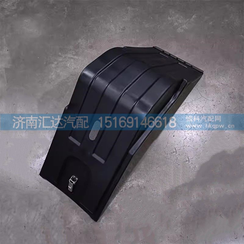 DZ9X259760398,電瓶箱蓋,濟(jì)南匯達(dá)汽配銷售中心