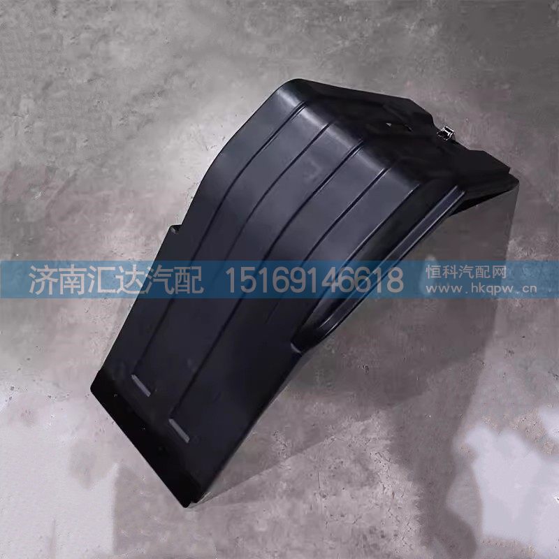 DZ9X259760398,電瓶箱蓋,濟(jì)南匯達(dá)汽配銷售中心