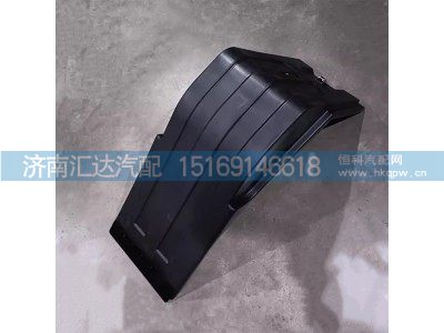 DZ9X259760398,電瓶箱蓋,濟(jì)南匯達(dá)汽配銷售中心