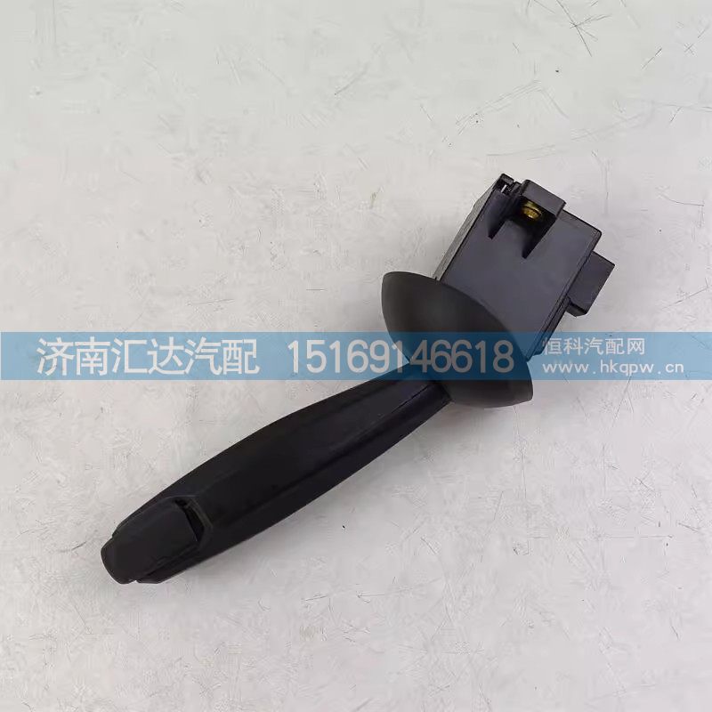 DZ97189584497,組合開關(guān),濟南匯達汽配銷售中心