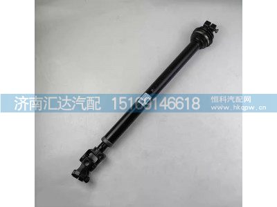 DZ9X189460301,傳動軸,濟南匯達汽配銷售中心